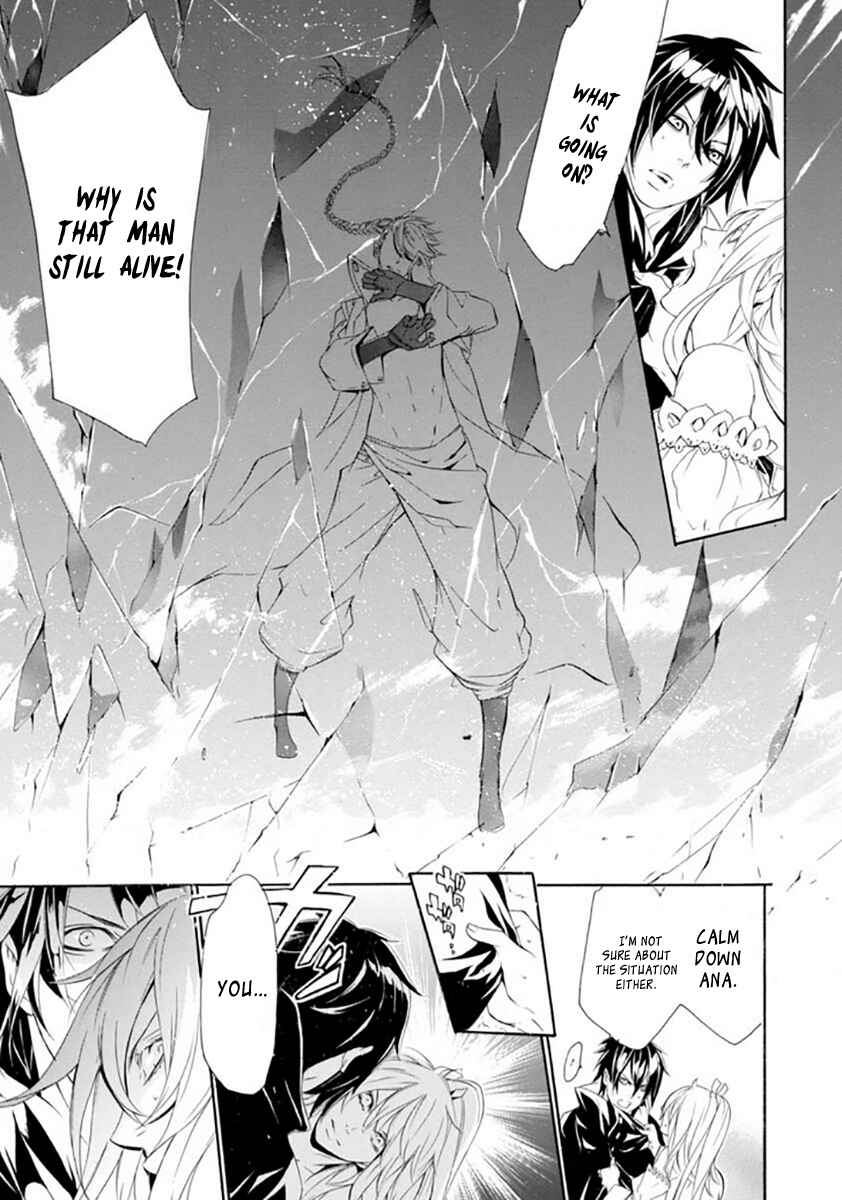 Page 11 Chapter 15 Brave 10 S