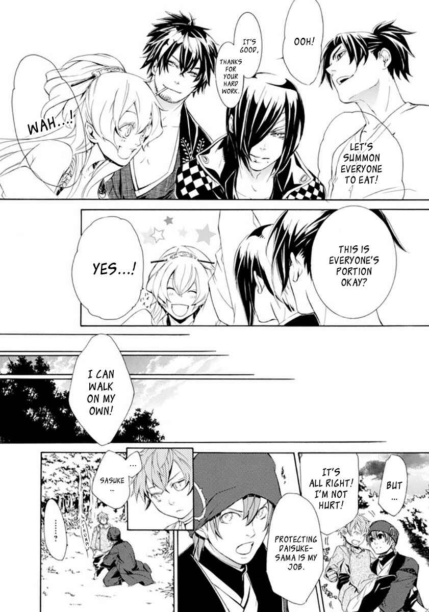 Page 16 Chapter 15 Brave 10 S