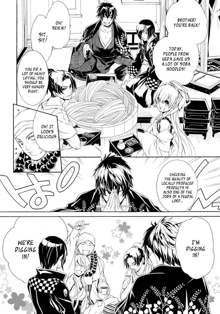 Page 18 Chapter 15 Brave 10 S