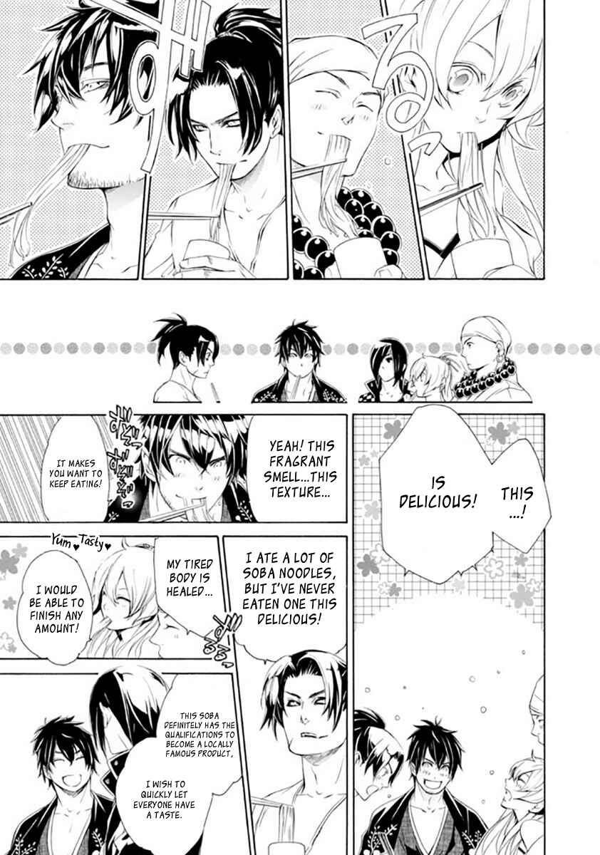 Page 19 Chapter 15 Brave 10 S