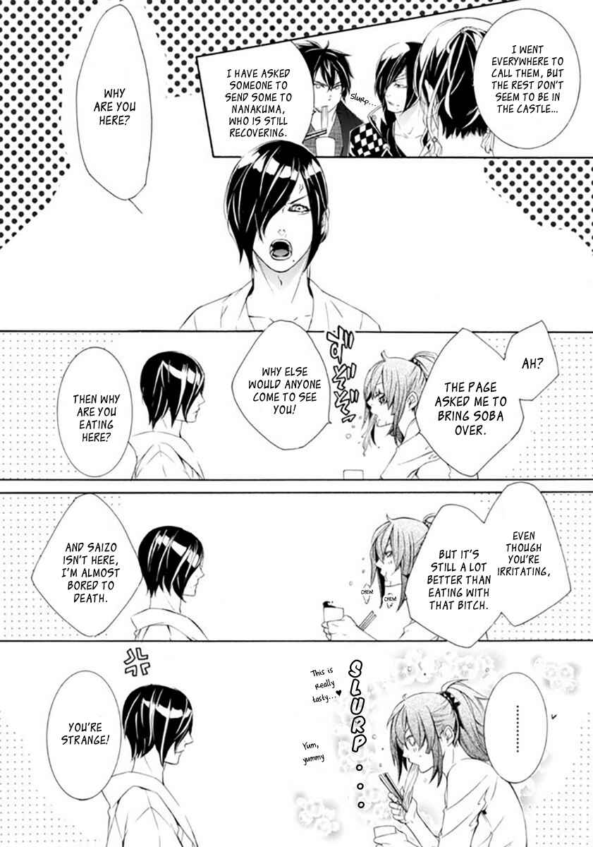 Page 20 Chapter 15 Brave 10 S