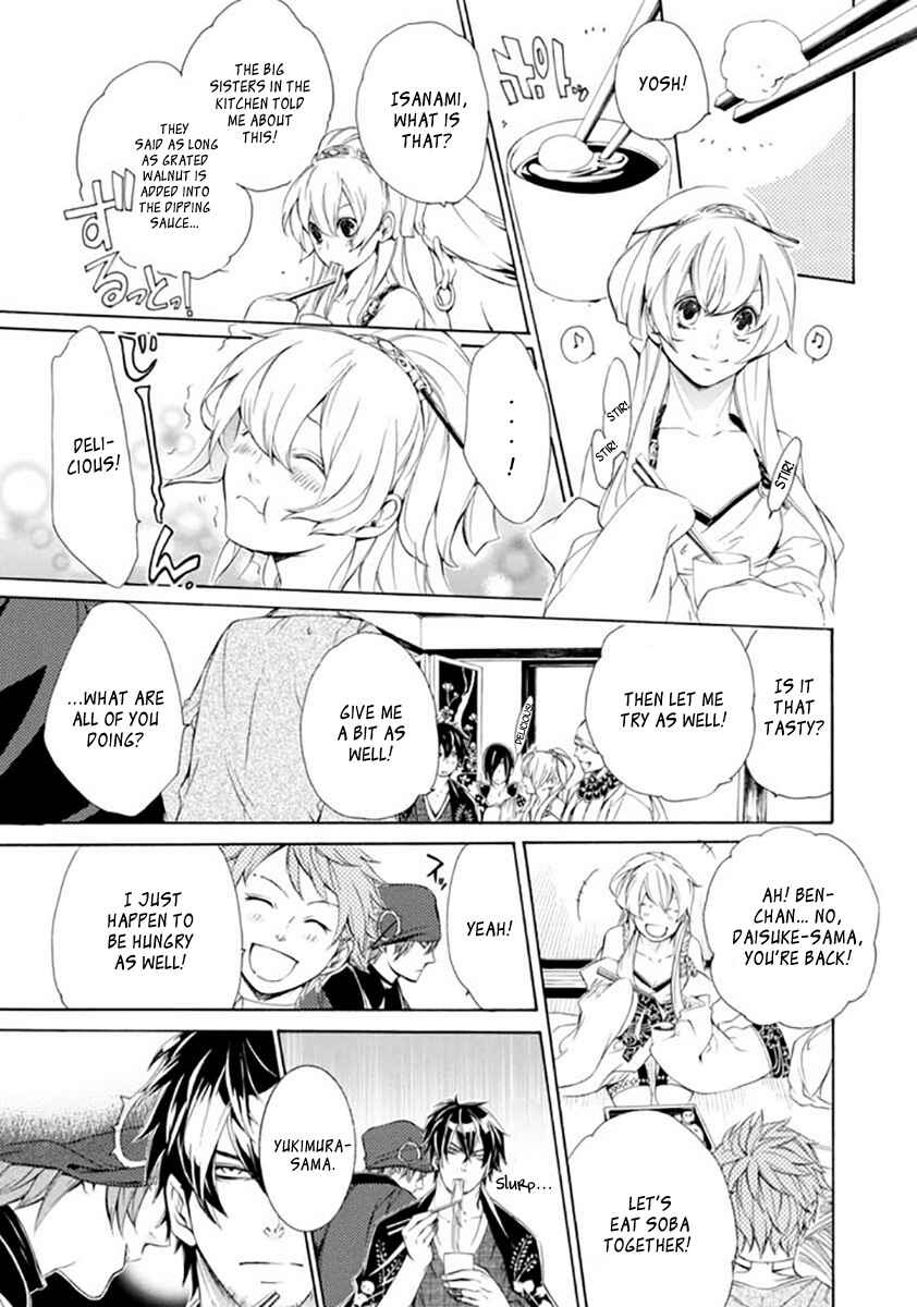 Page 22 Chapter 15 Brave 10 S