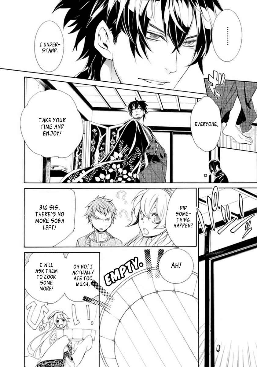 Page 23 Chapter 15 Brave 10 S