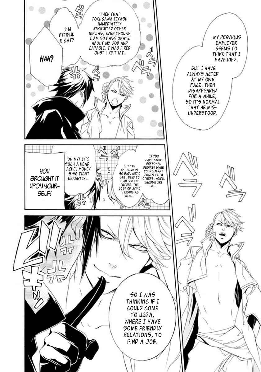 Page 3 Chapter 15 Brave 10 S