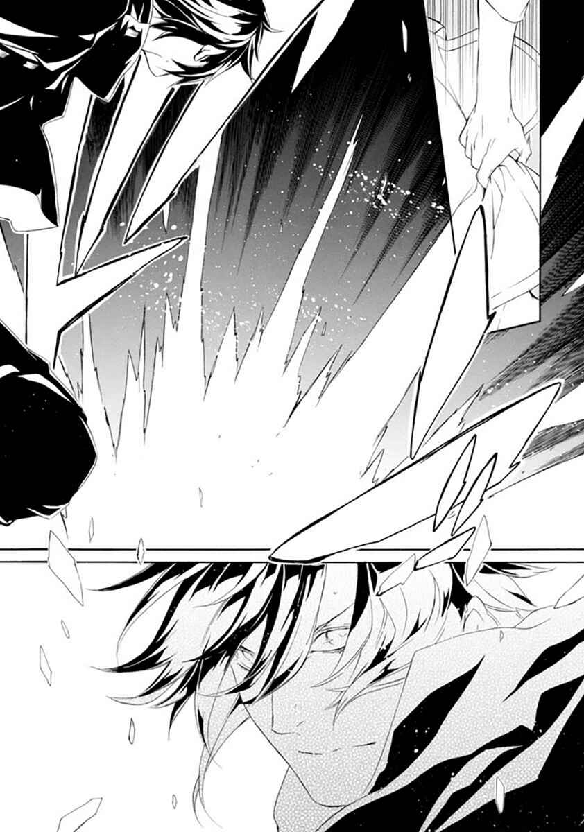 Page 6 Chapter 15 Brave 10 S