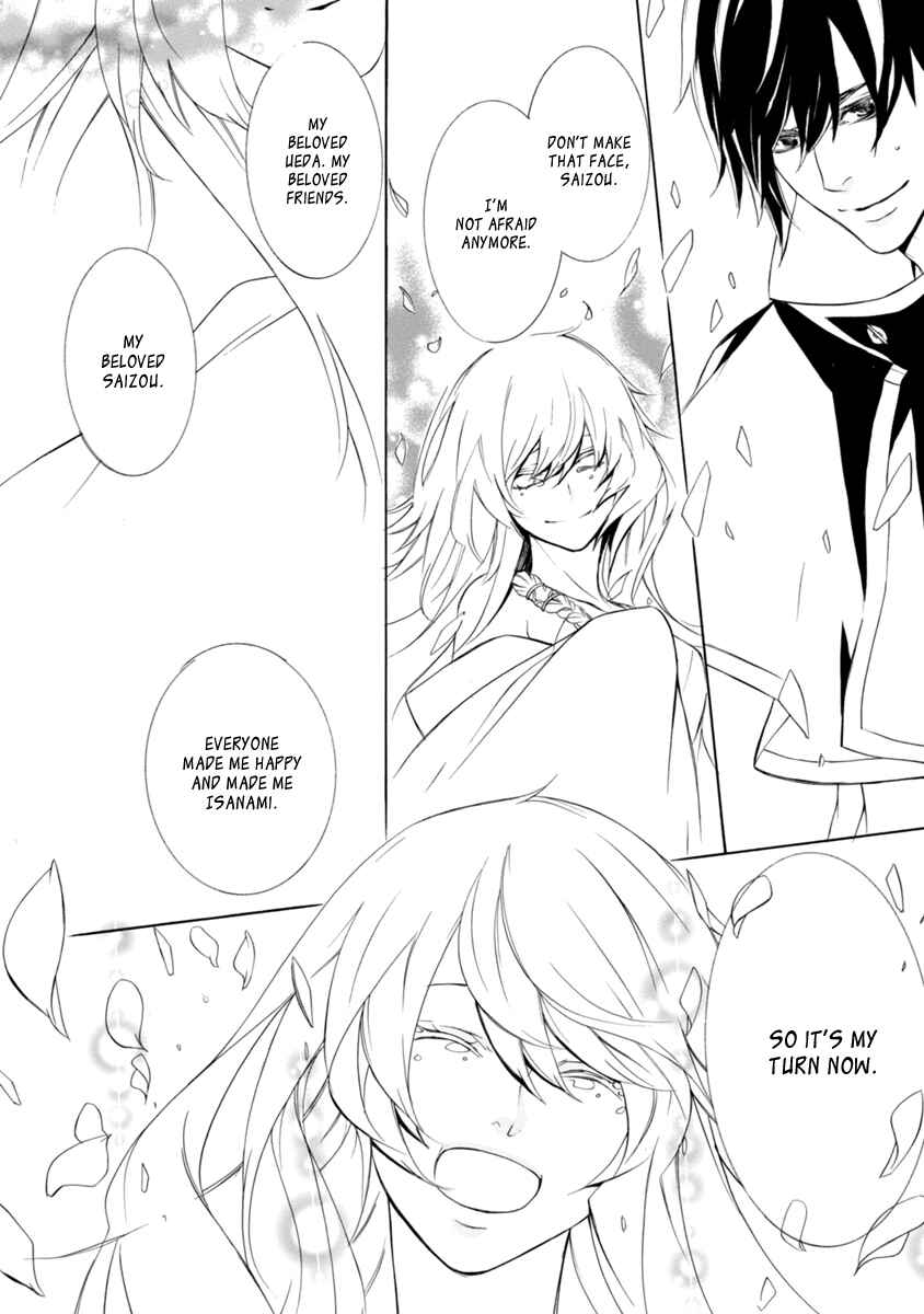 Page 12 Chapter 45 Brave 10 S
