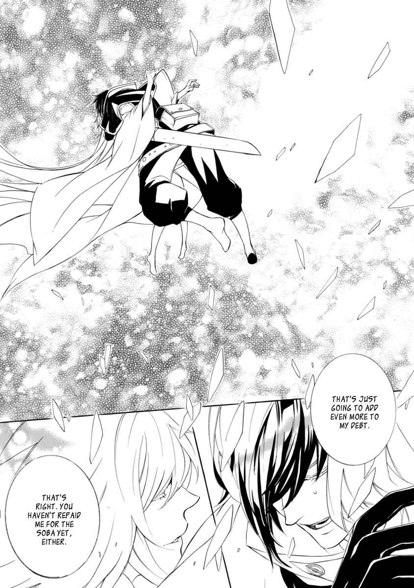 Page 13 Chapter 45 Brave 10 S