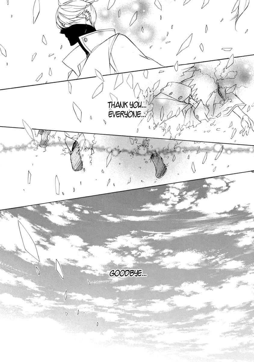Page 19 Chapter 45 Brave 10 S