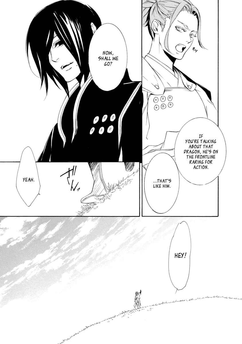 Page 23 Chapter 45 Brave 10 S