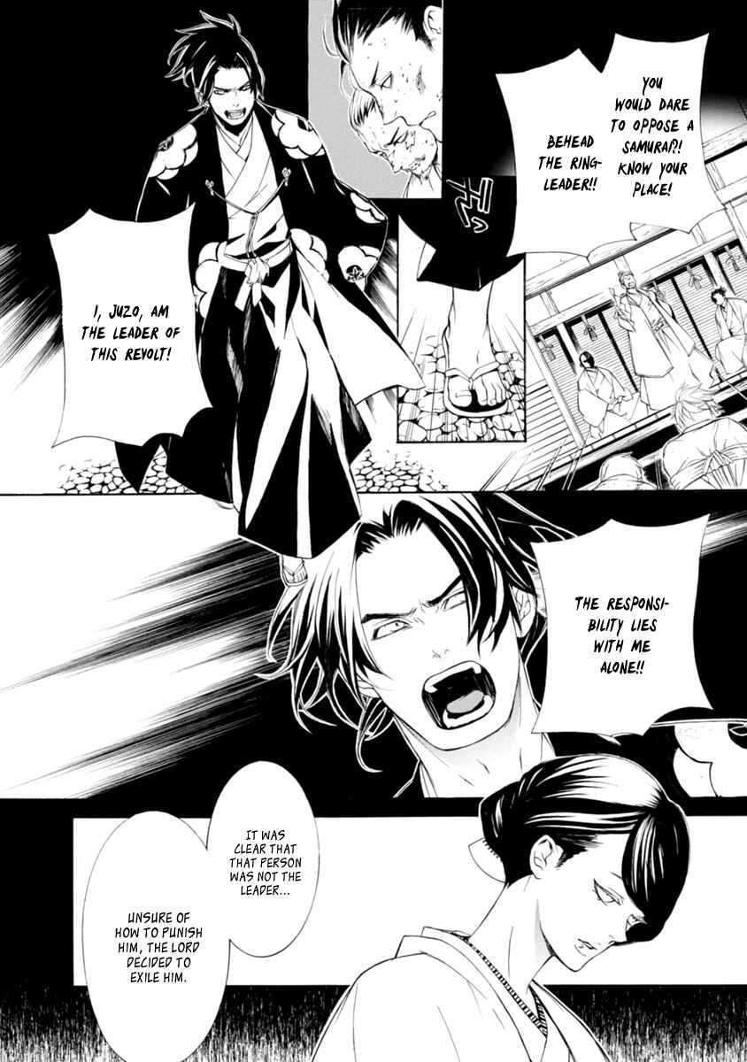 Page 10 Chapter 35 Brave 10 S