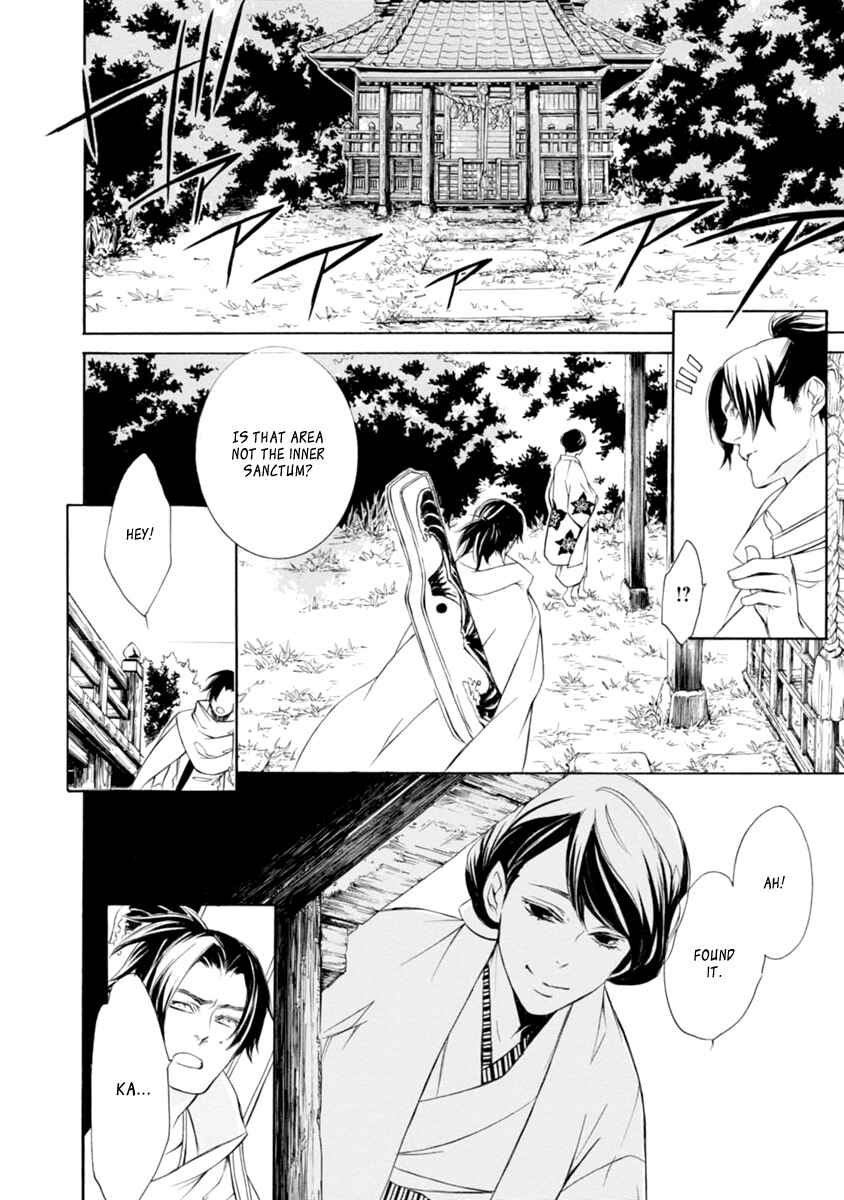 Page 12 Chapter 35 Brave 10 S