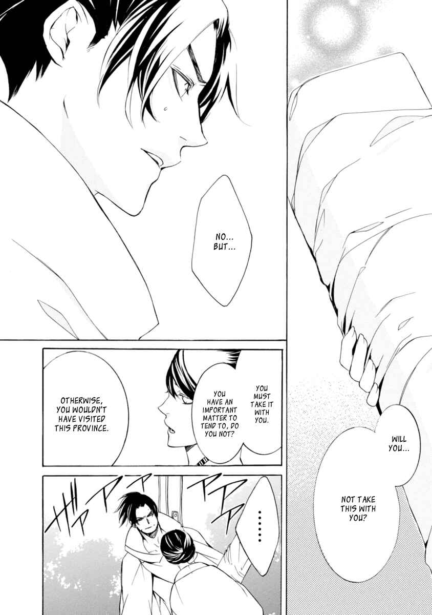 Page 14 Chapter 35 Brave 10 S