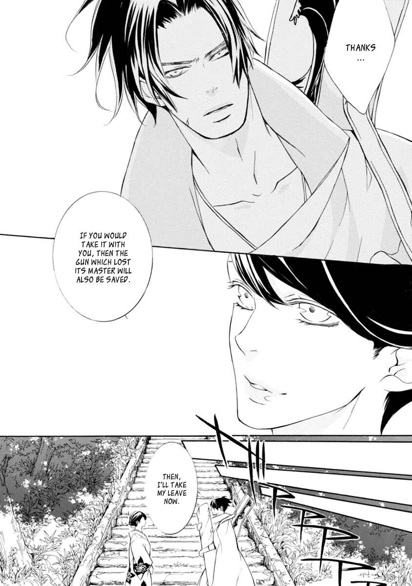 Page 15 Chapter 35 Brave 10 S