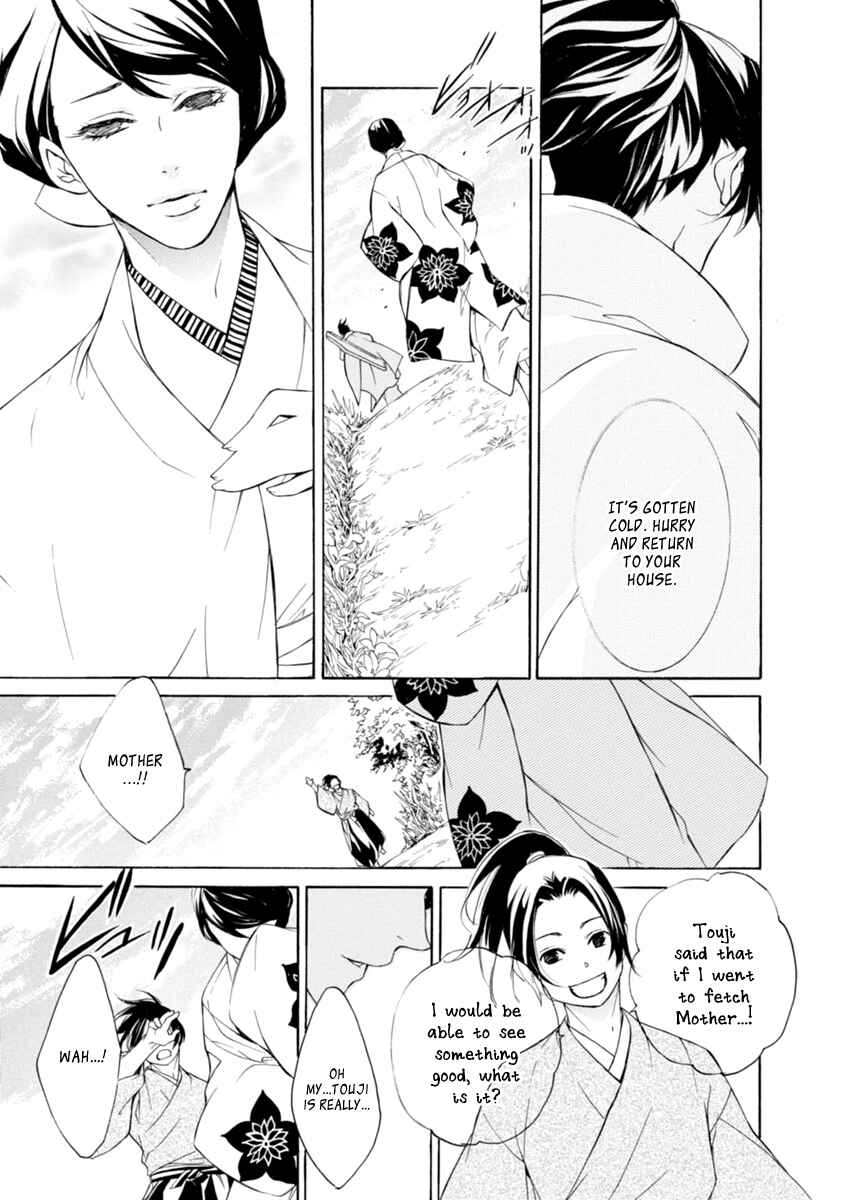 Page 17 Chapter 35 Brave 10 S
