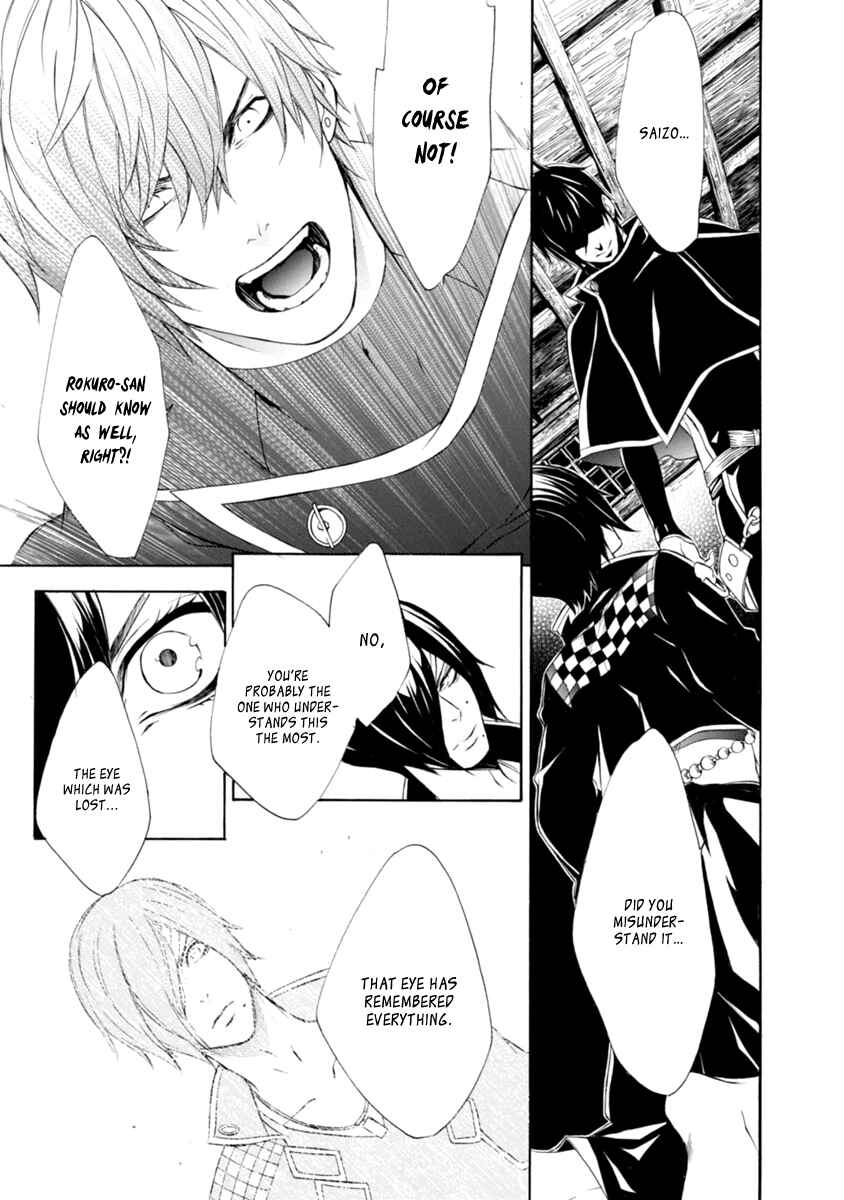 Page 19 Chapter 35 Brave 10 S