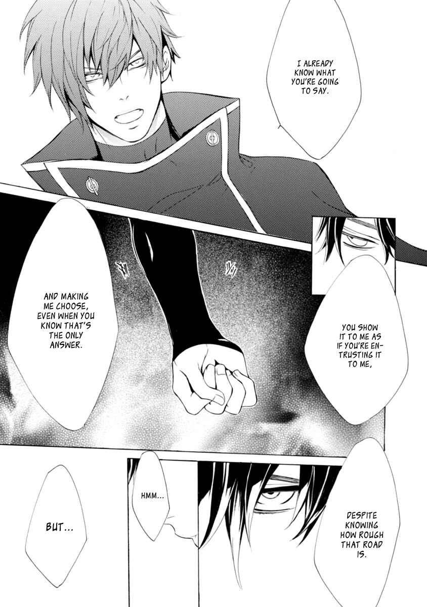 Page 21 Chapter 35 Brave 10 S