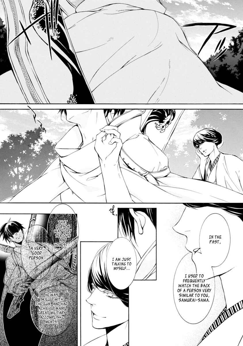 Page 7 Chapter 35 Brave 10 S