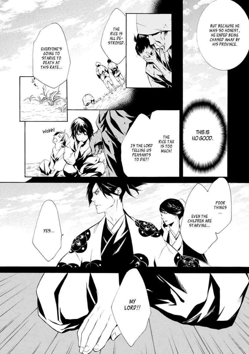Page 8 Chapter 35 Brave 10 S