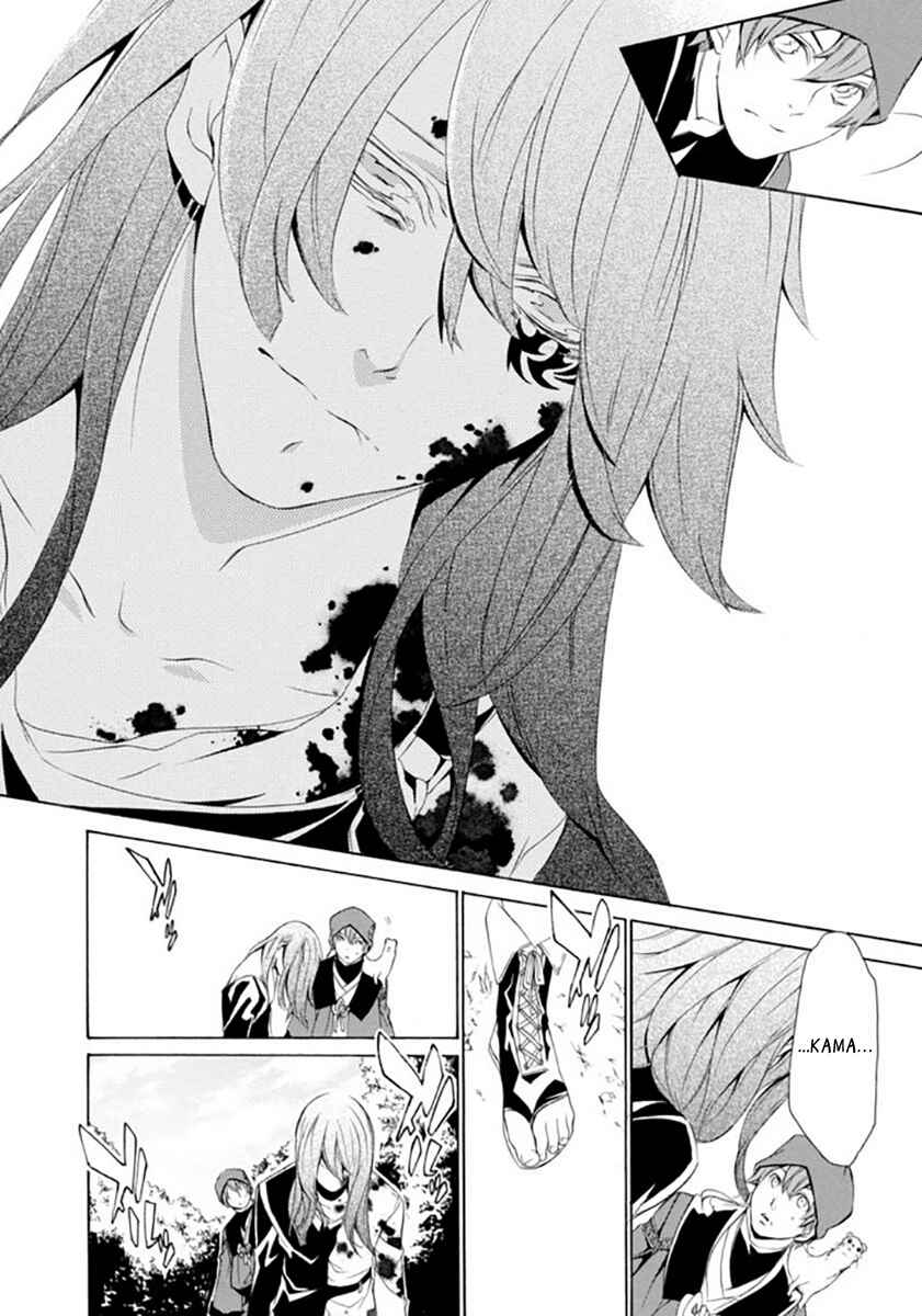 Page 12 Chapter 18 Brave 10 S