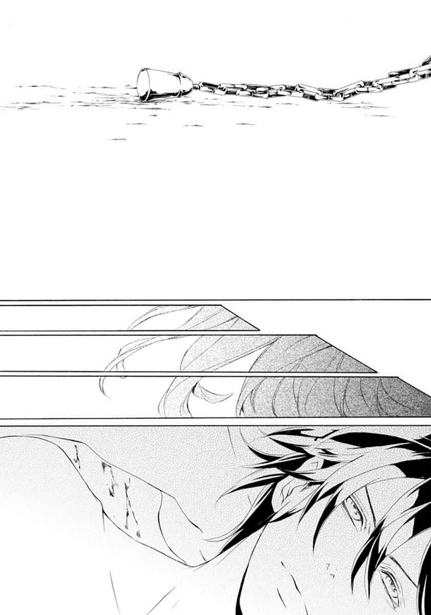 Page 13 Chapter 18 Brave 10 S