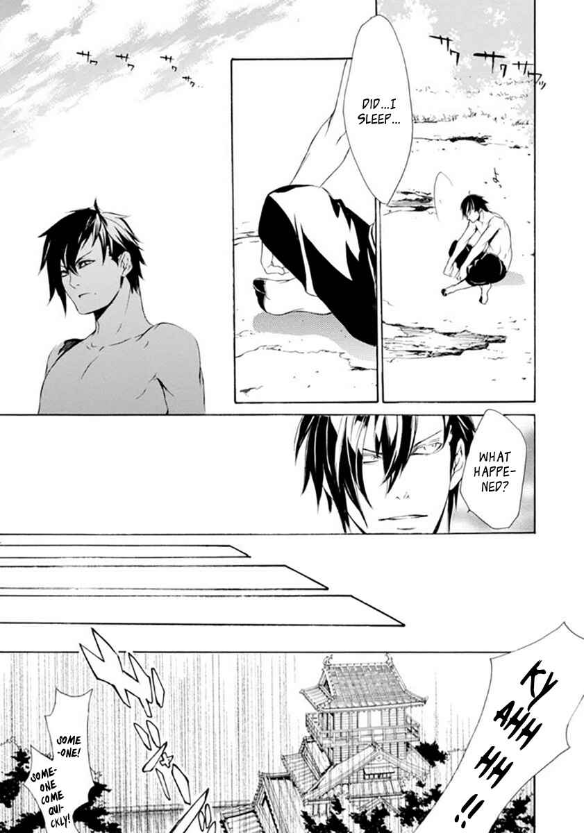 Page 14 Chapter 18 Brave 10 S