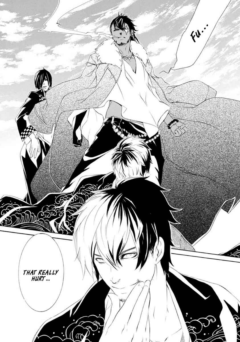 Page 15 Chapter 18 Brave 10 S