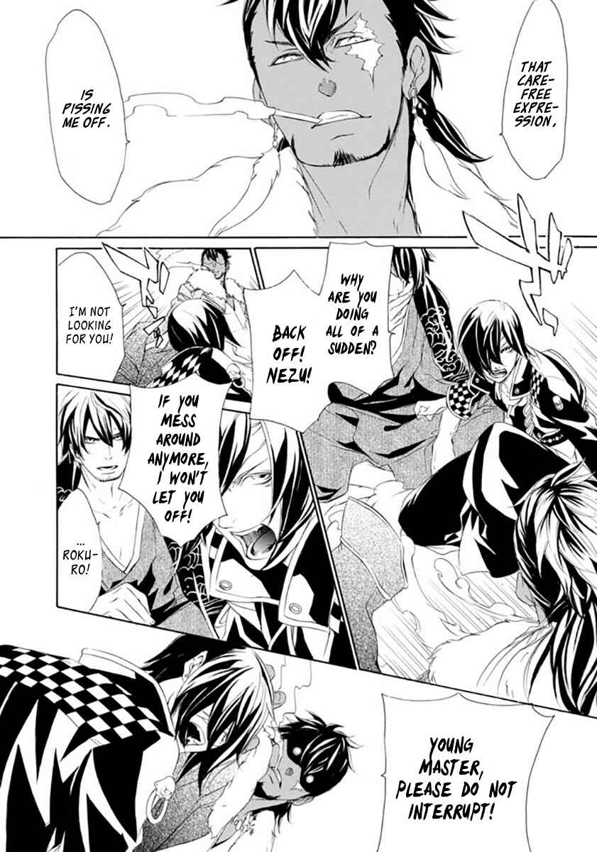 Page 16 Chapter 18 Brave 10 S