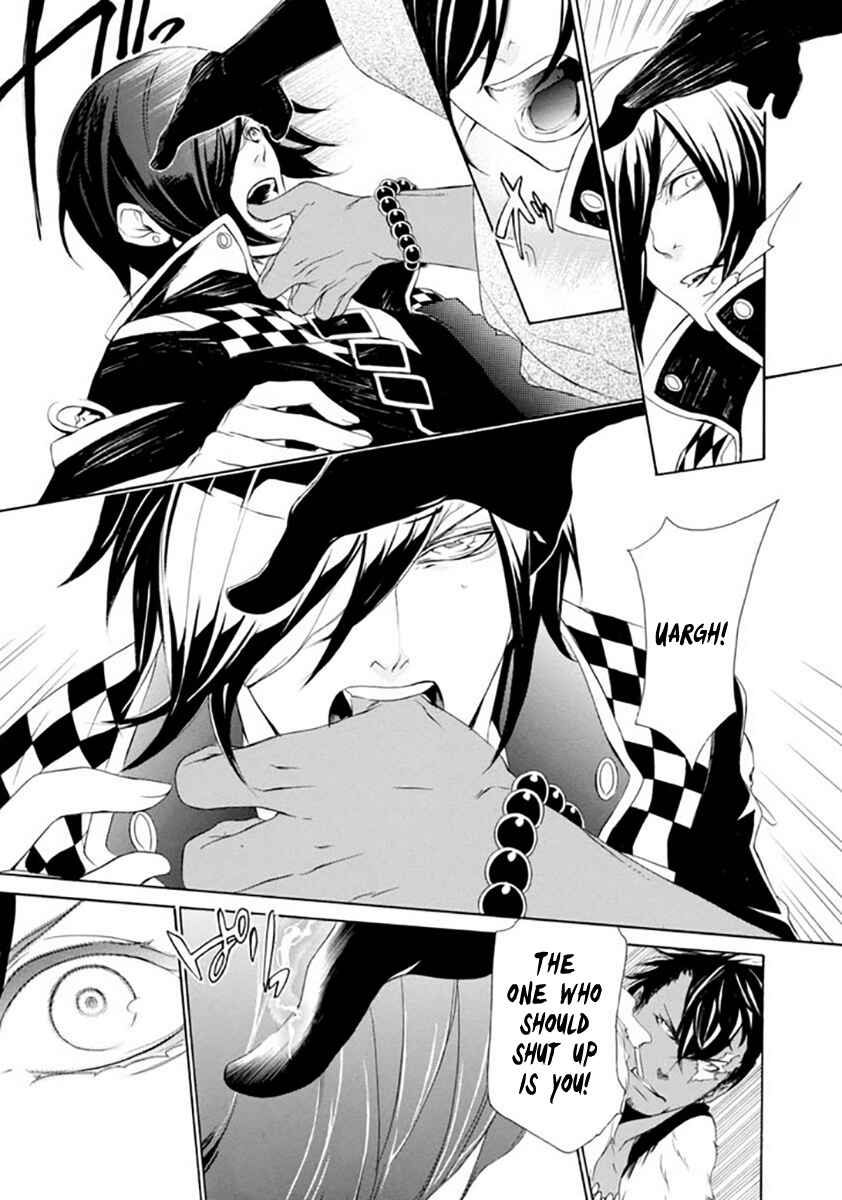 Page 17 Chapter 18 Brave 10 S
