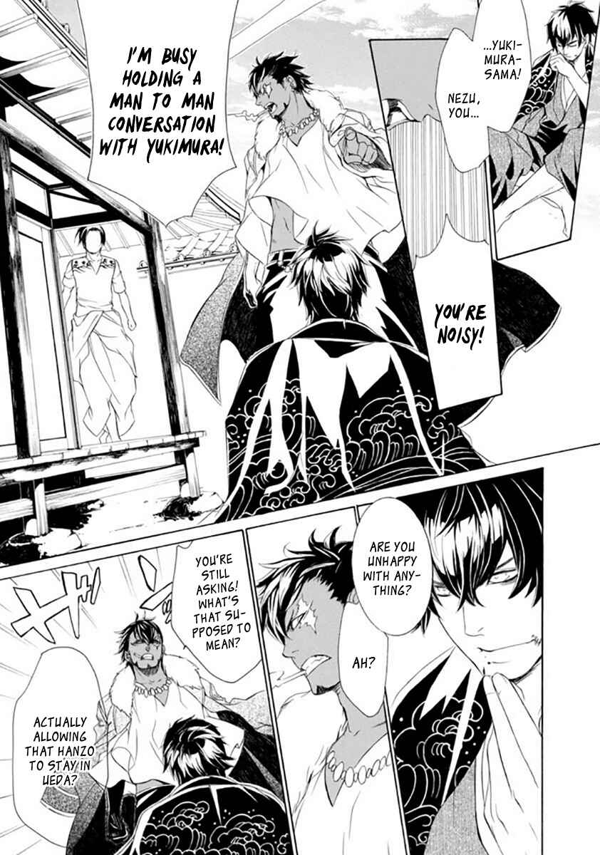 Page 23 Chapter 18 Brave 10 S