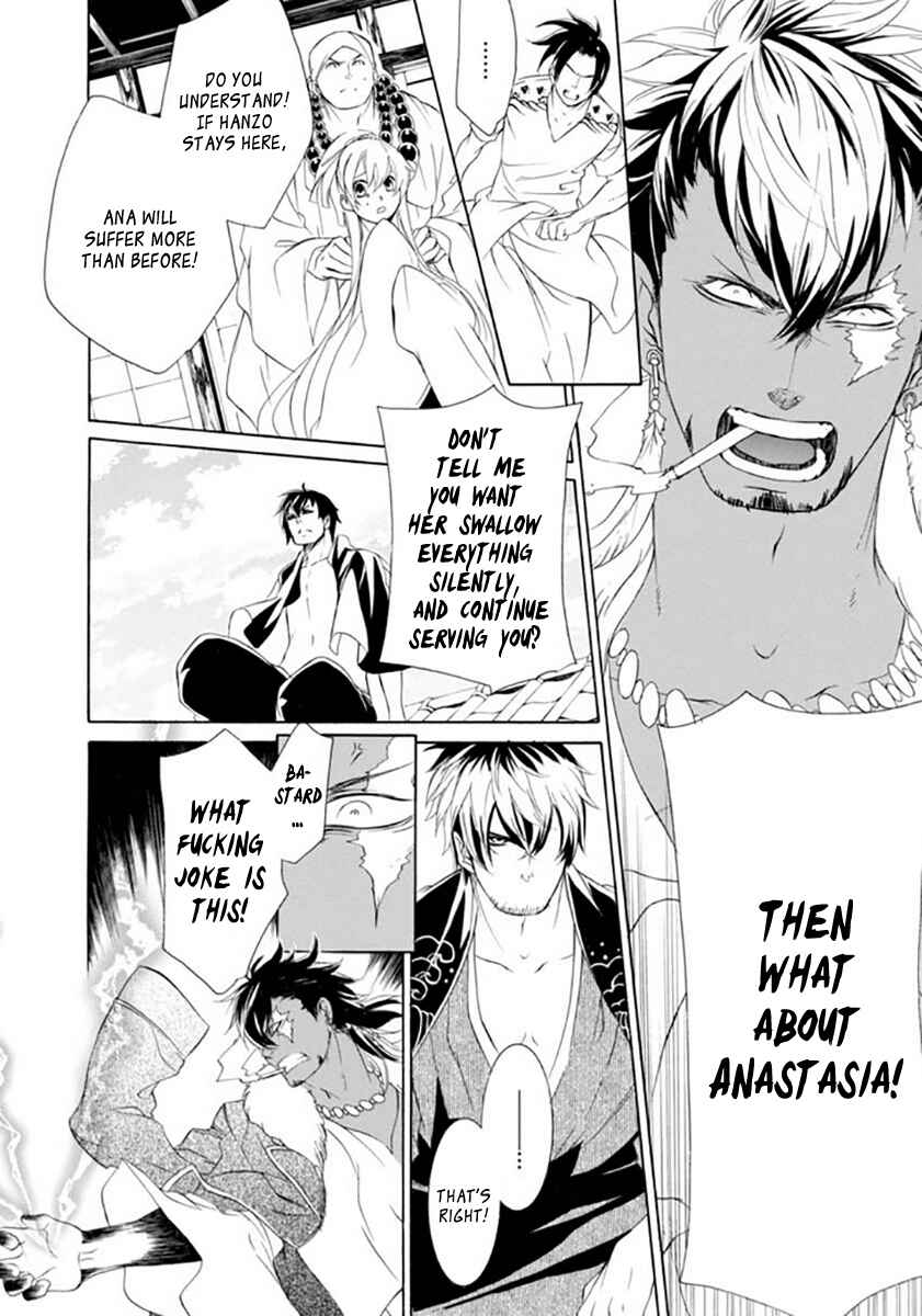 Page 24 Chapter 18 Brave 10 S