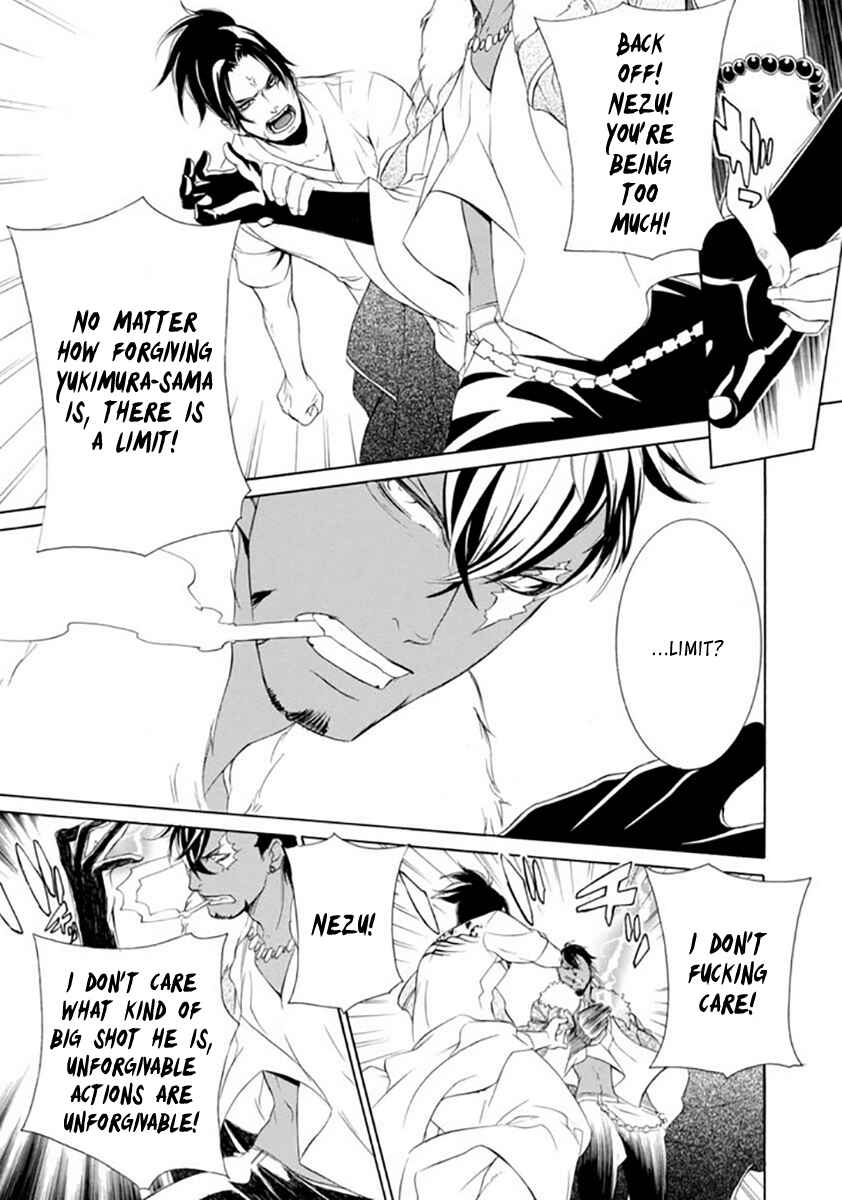 Page 25 Chapter 18 Brave 10 S