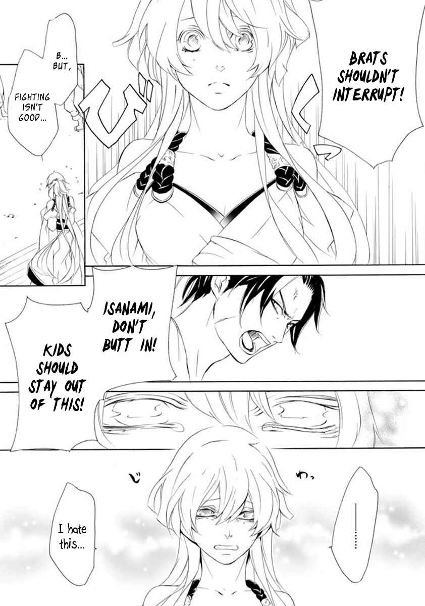 Page 27 Chapter 18 Brave 10 S