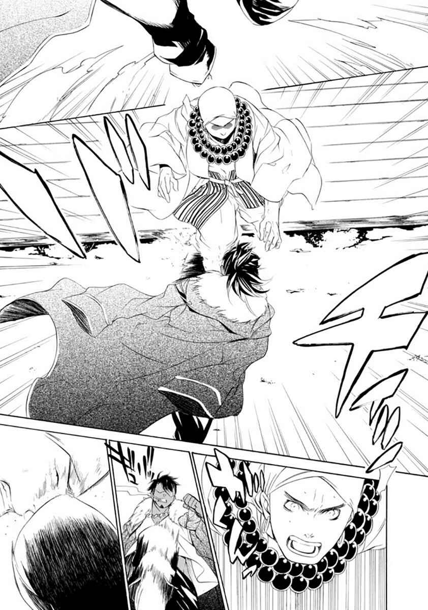 Page 29 Chapter 18 Brave 10 S