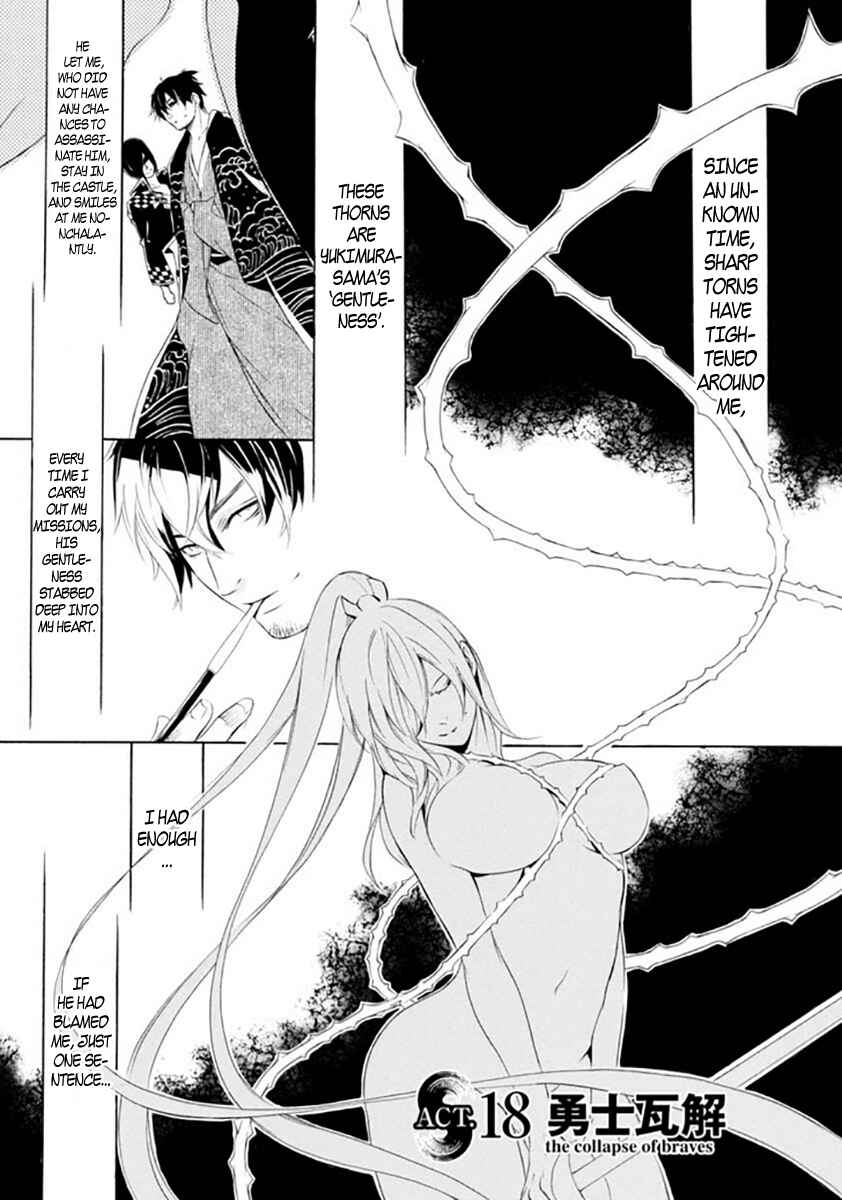 Page 3 Chapter 18 Brave 10 S