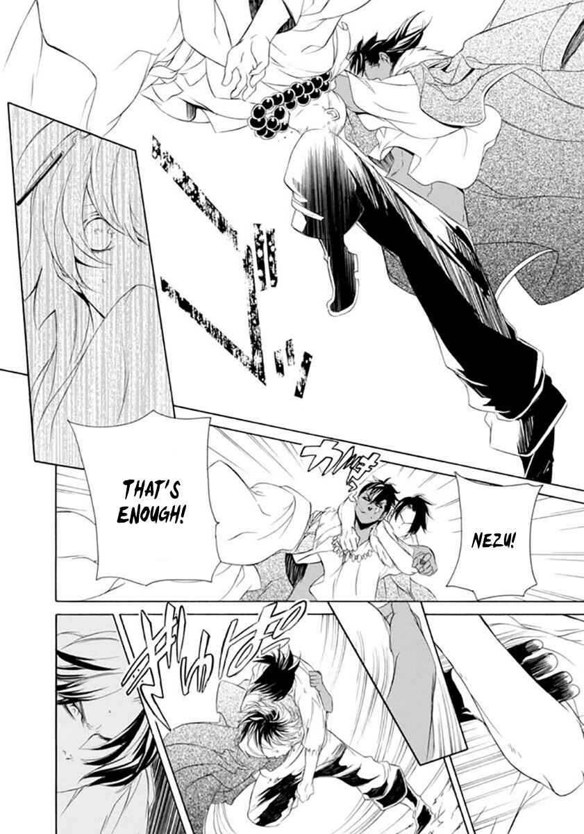 Page 30 Chapter 18 Brave 10 S