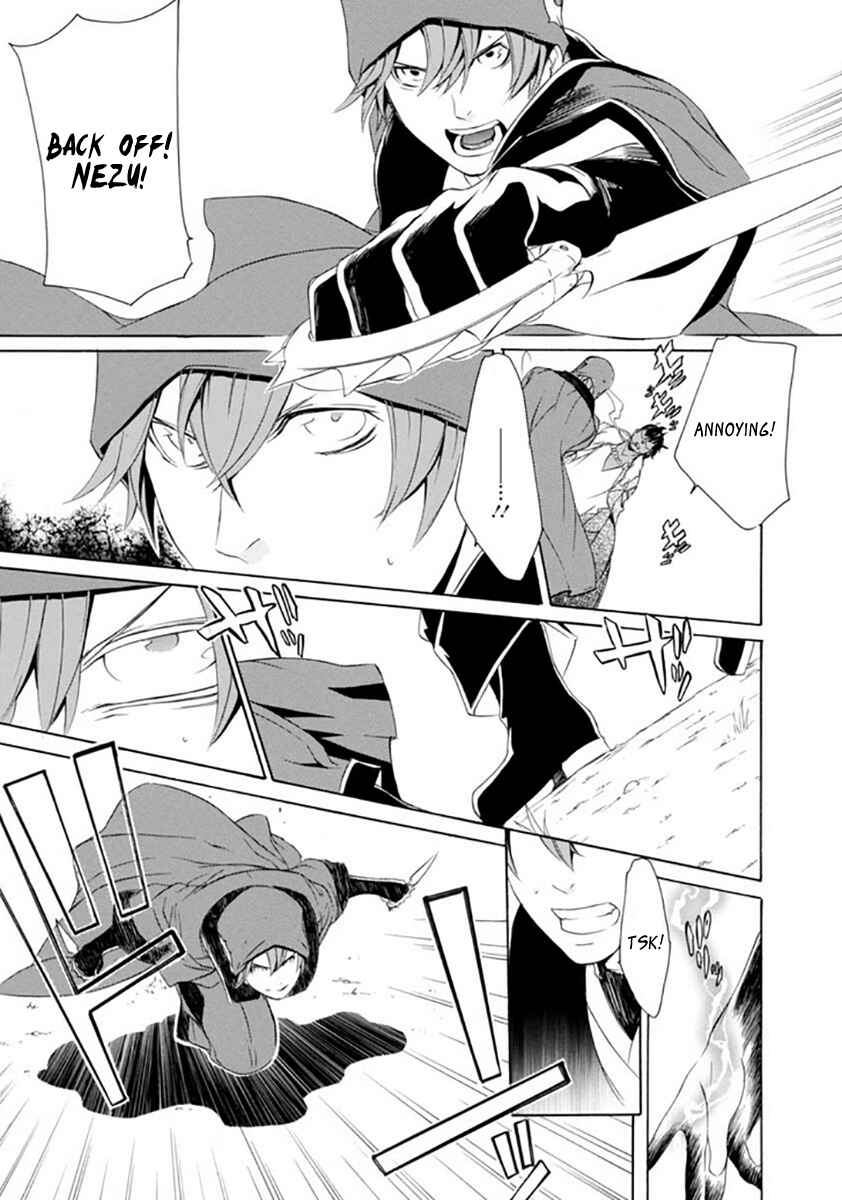 Page 33 Chapter 18 Brave 10 S