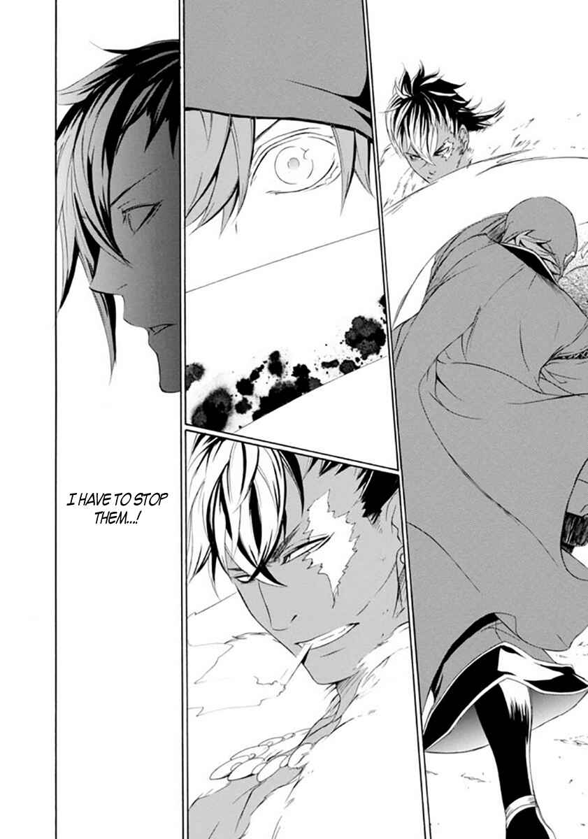 Page 34 Chapter 18 Brave 10 S