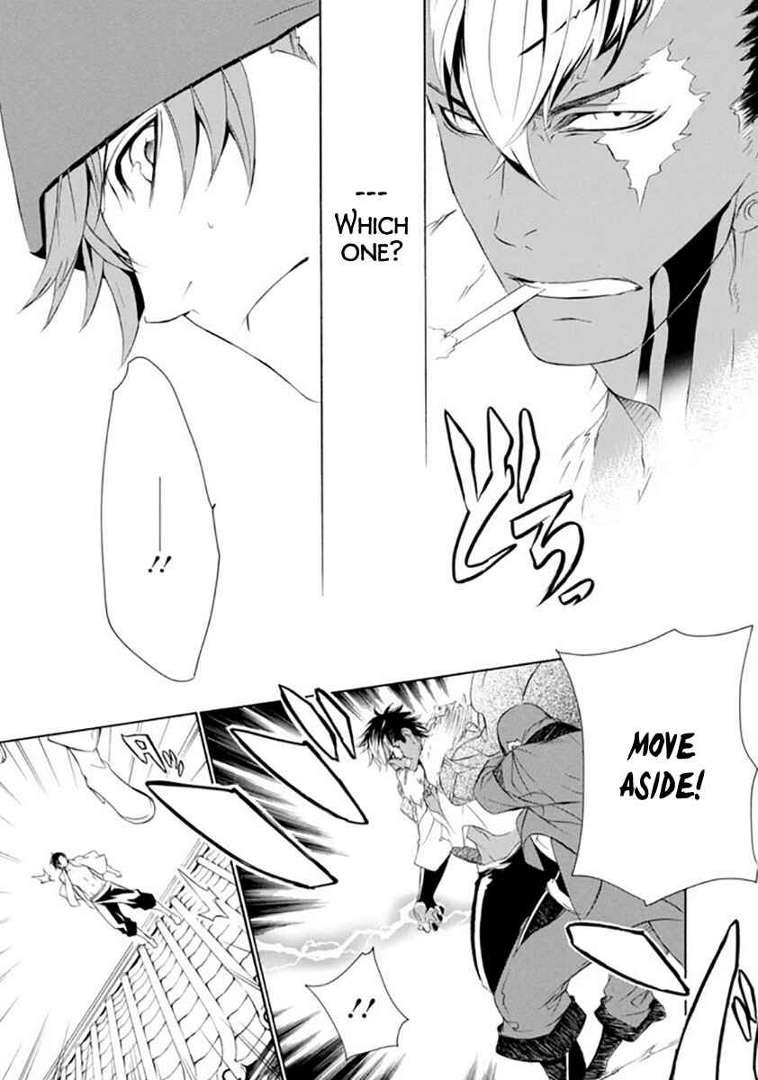 Page 35 Chapter 18 Brave 10 S