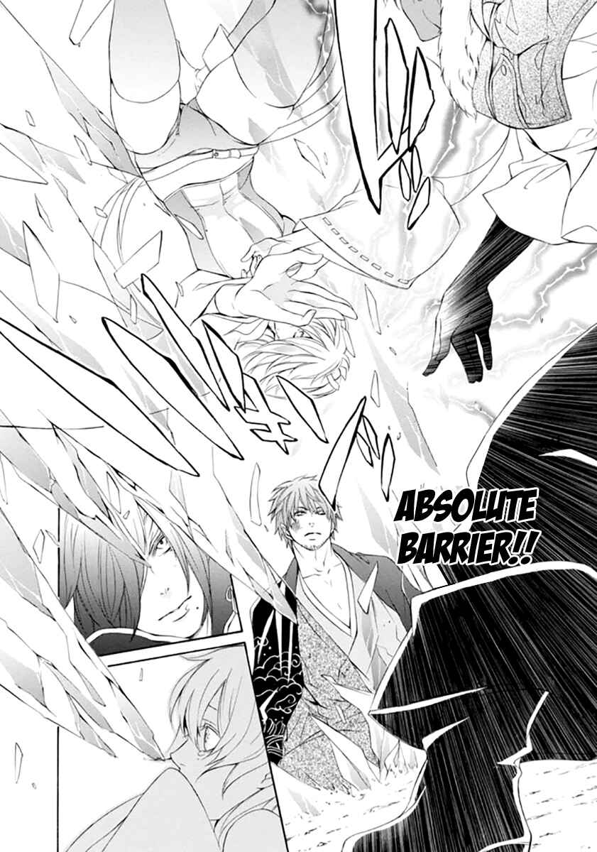 Page 36 Chapter 18 Brave 10 S