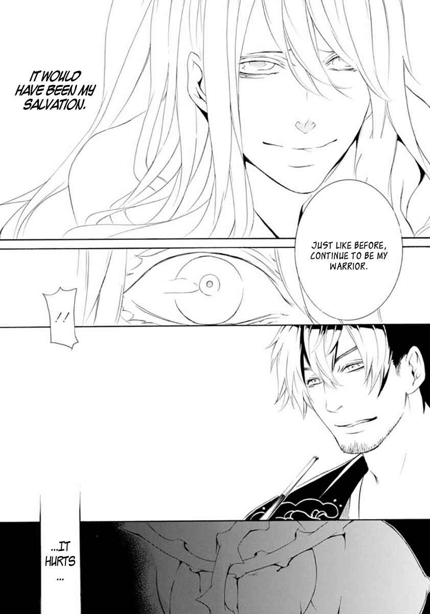 Page 4 Chapter 18 Brave 10 S
