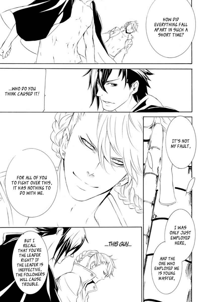 Page 41 Chapter 18 Brave 10 S