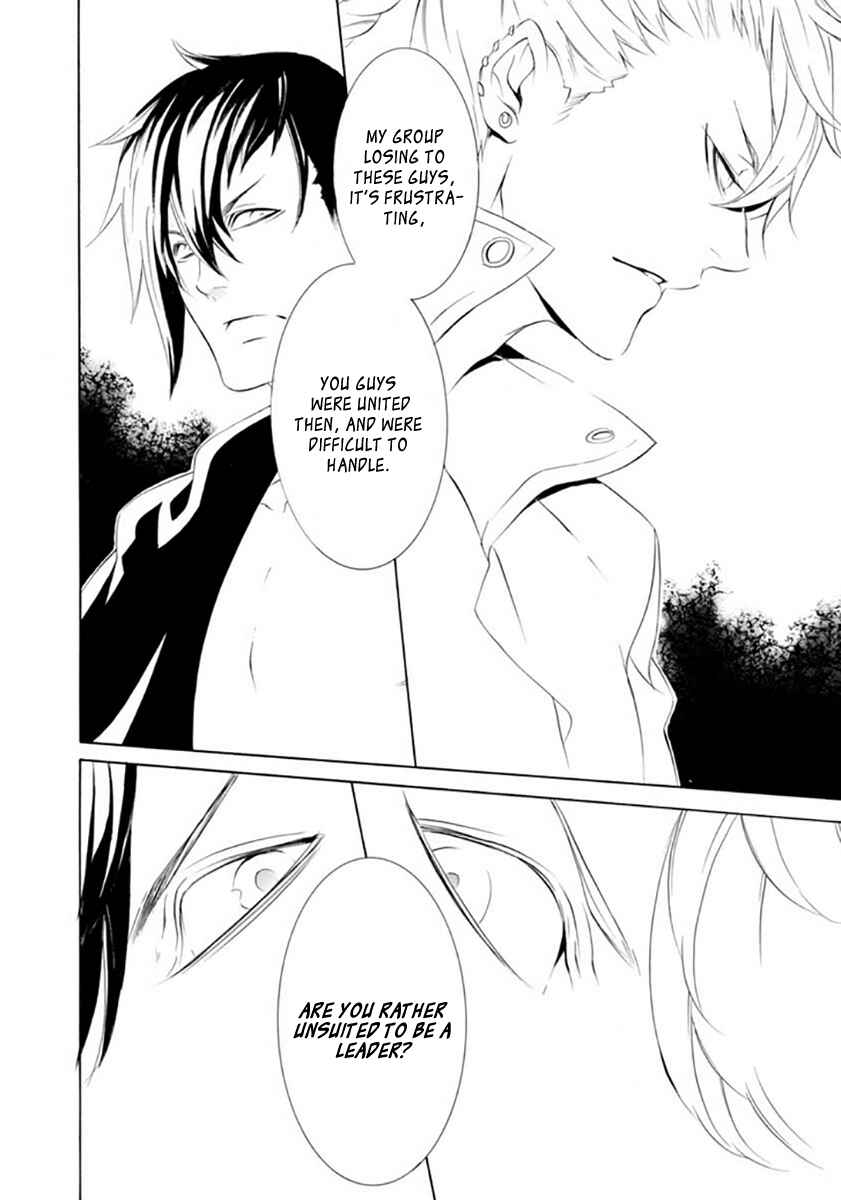 Page 42 Chapter 18 Brave 10 S