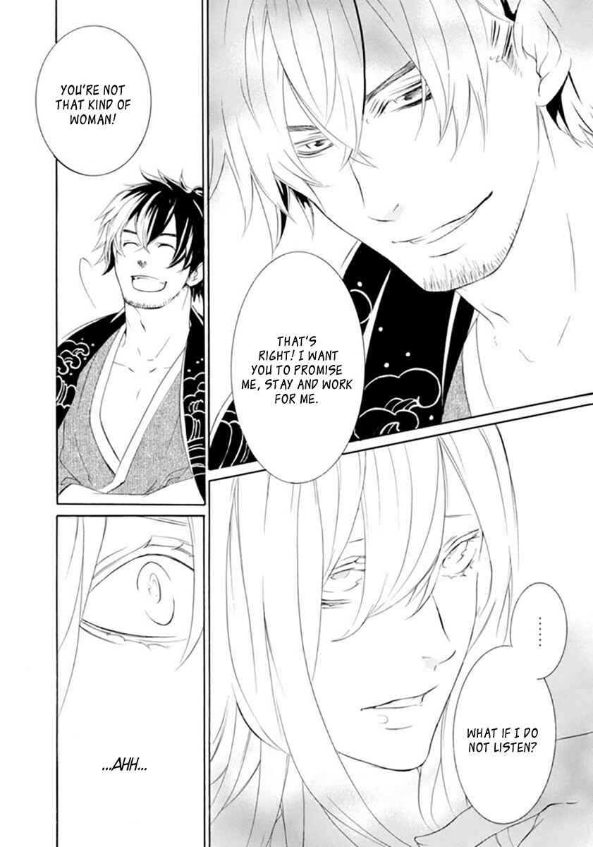 Page 6 Chapter 18 Brave 10 S