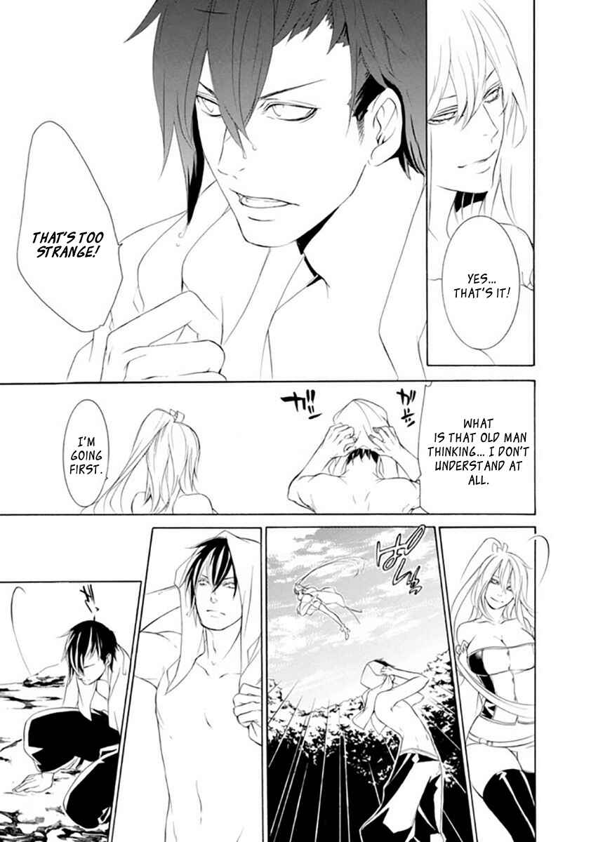 Page 9 Chapter 18 Brave 10 S