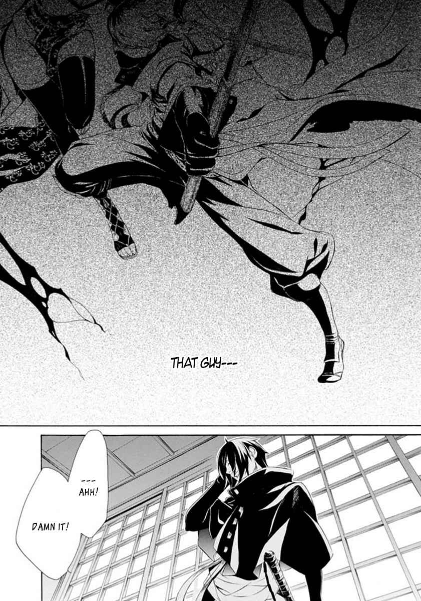 Page 11 Chapter 16 Brave 10 S