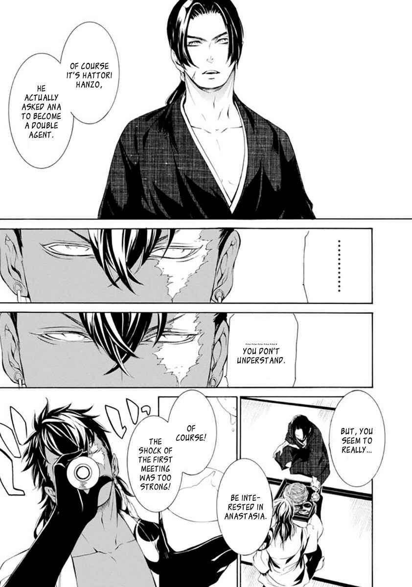 Page 14 Chapter 16 Brave 10 S