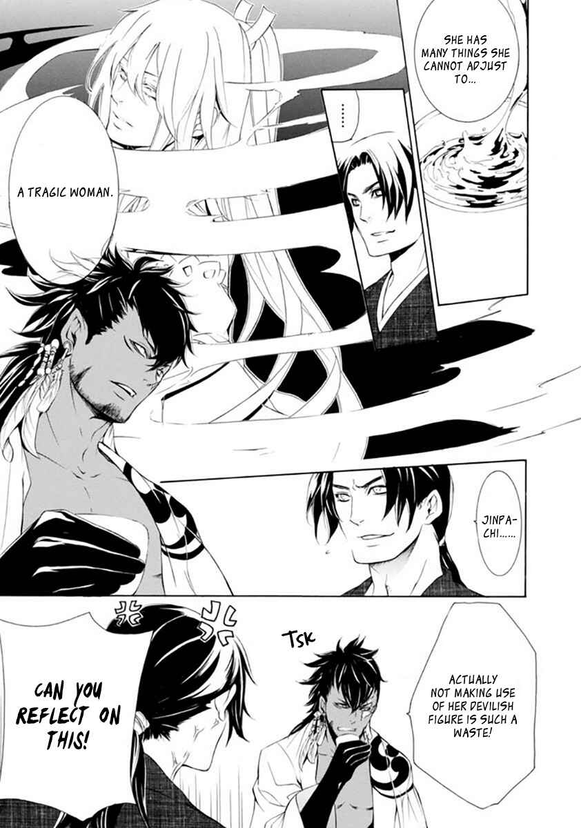 Page 16 Chapter 16 Brave 10 S