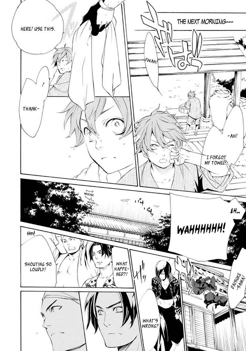 Page 17 Chapter 16 Brave 10 S