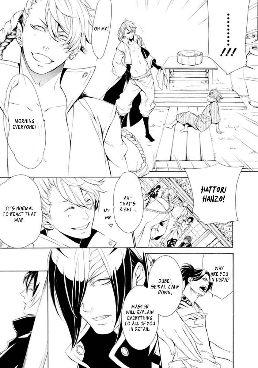 Page 18 Chapter 16 Brave 10 S