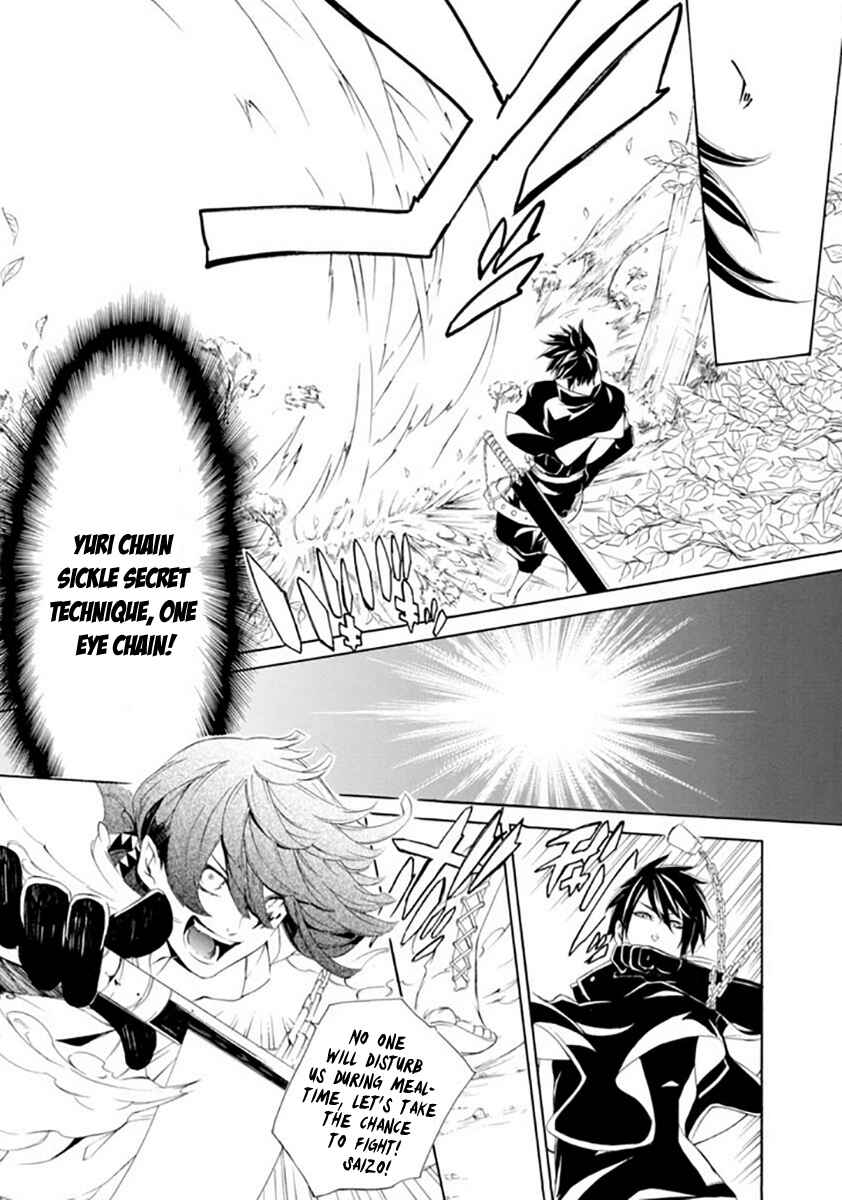 Page 24 Chapter 16 Brave 10 S